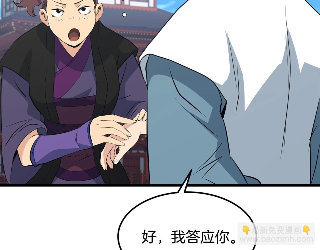 第44话 寻找孔电164