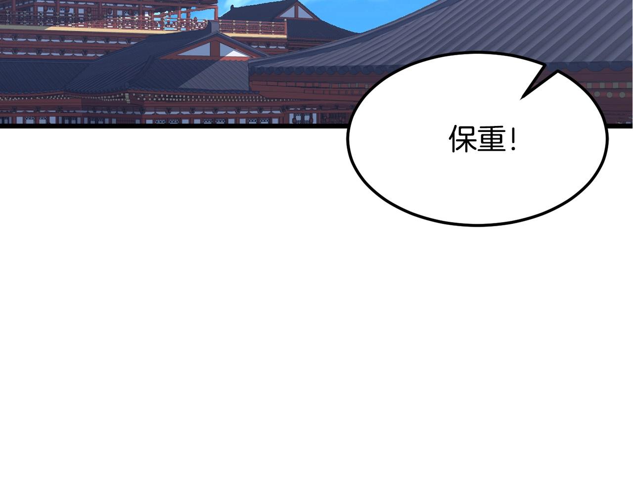 第44话 寻找孔电167