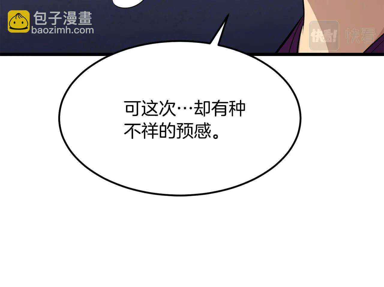第44话 寻找孔电173