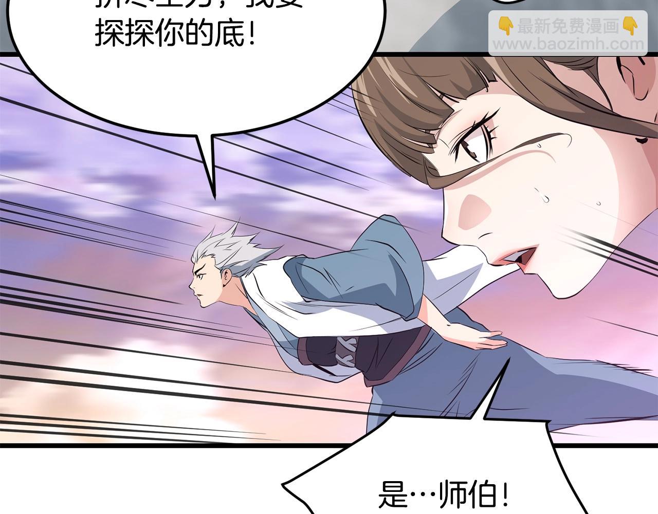 第44话 寻找孔电178