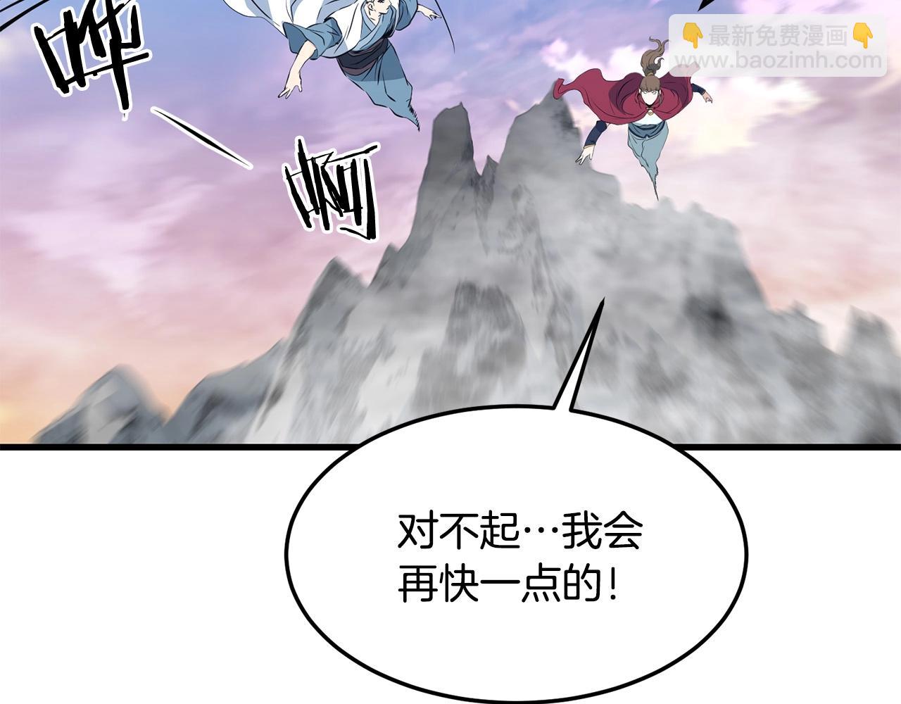 第44话 寻找孔电187