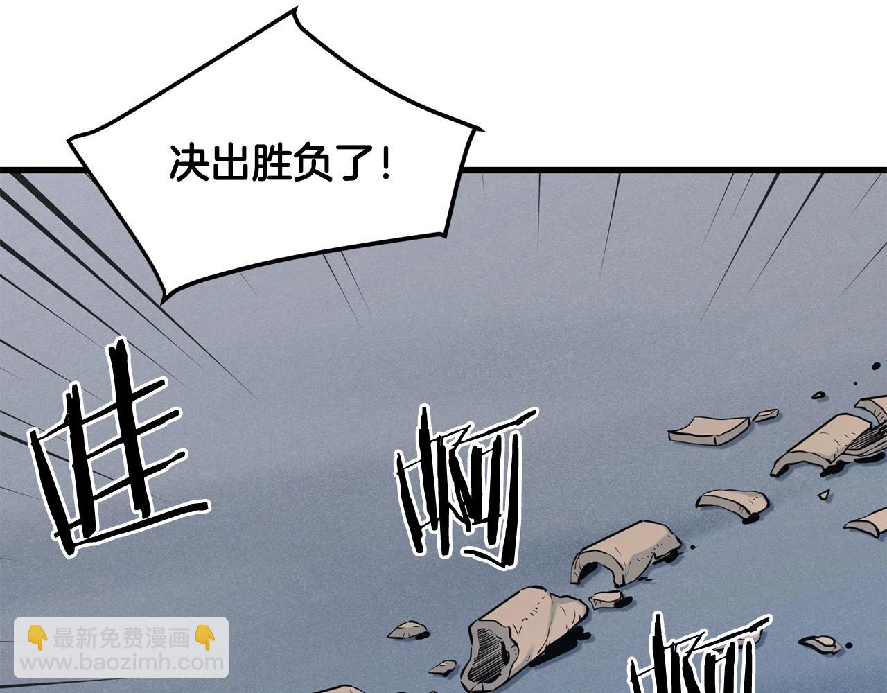 第44话 寻找孔电2