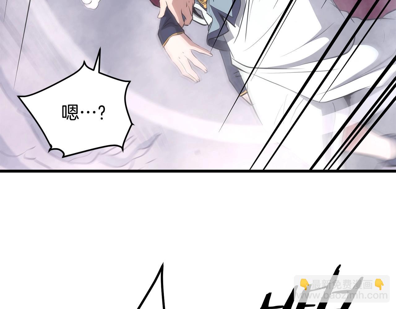 第44话 寻找孔电200