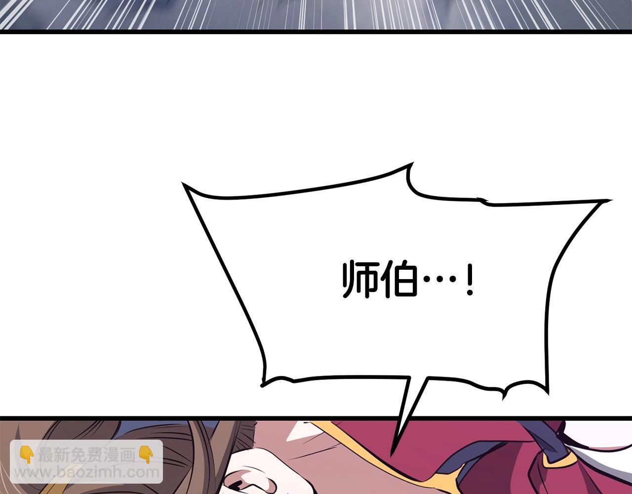 第44话 寻找孔电203