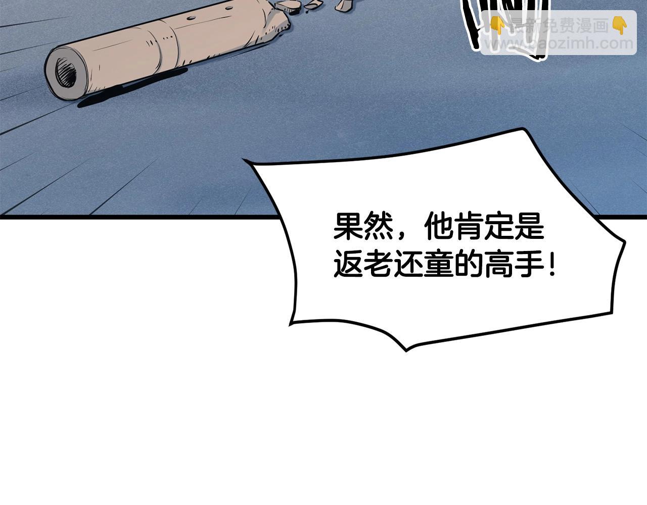 第44话 寻找孔电3