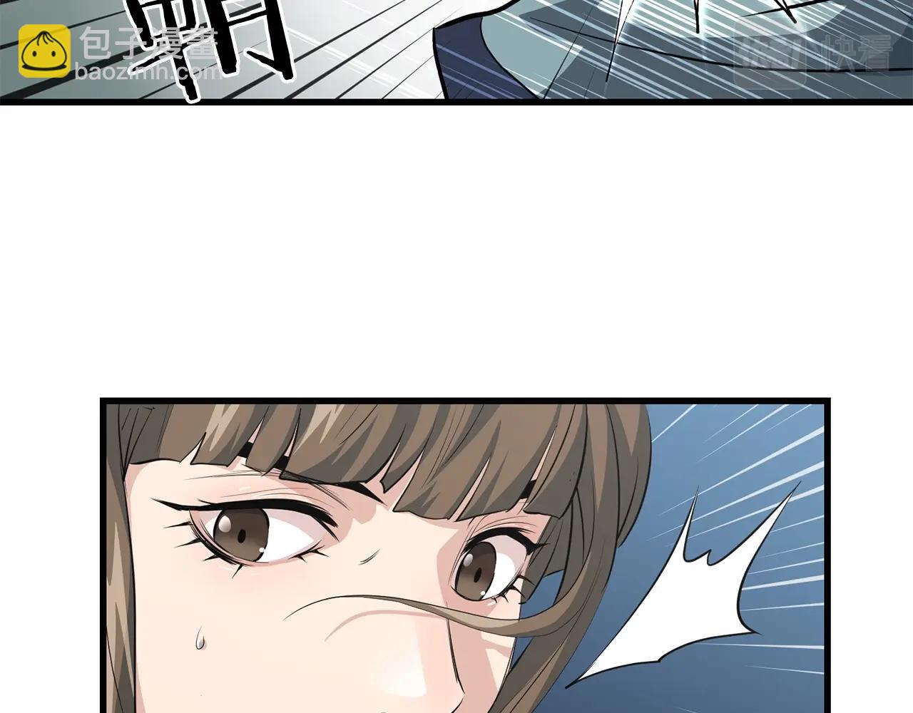 第44话 寻找孔电30