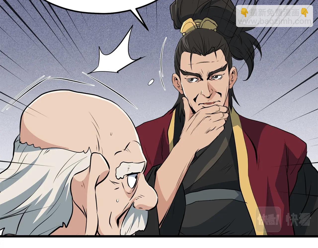 第44话 寻找孔电62