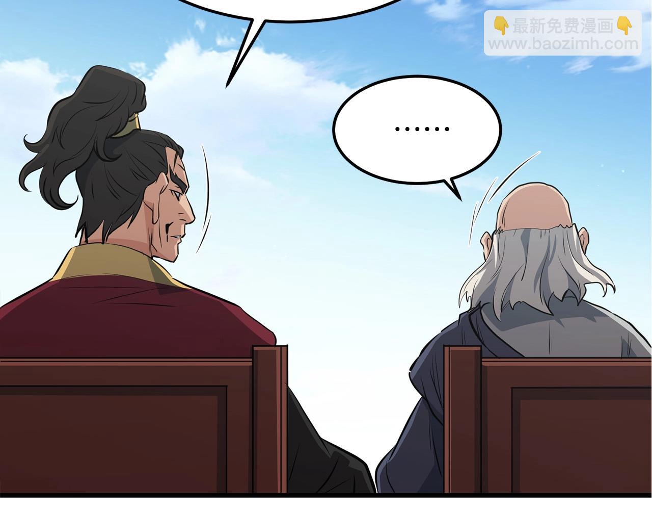 第44话 寻找孔电64