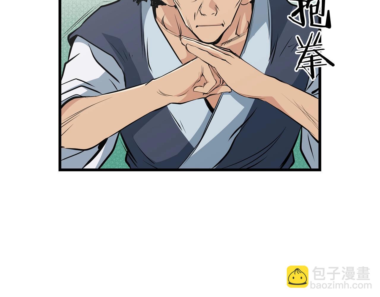 第44话 寻找孔电7