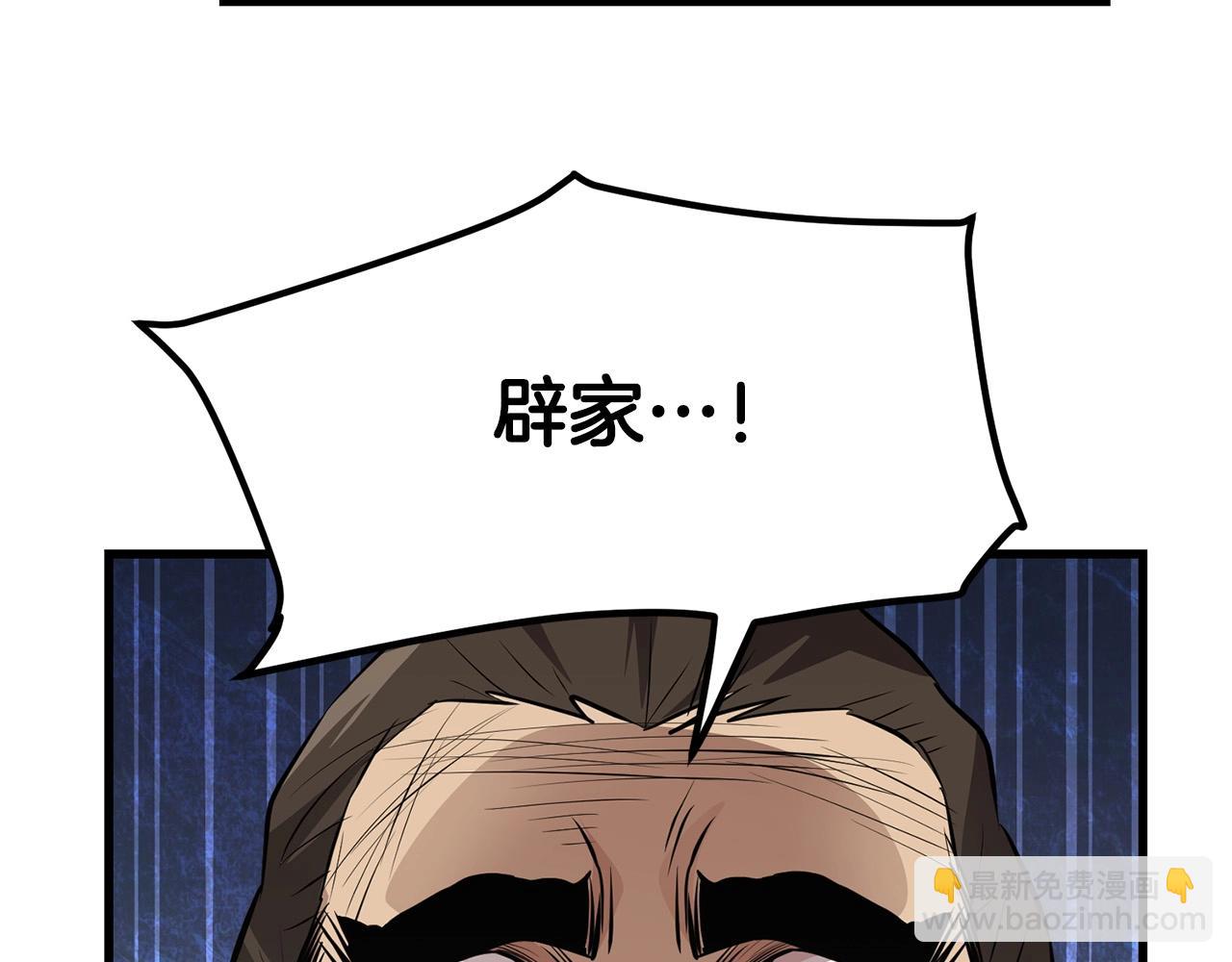 第44话 寻找孔电70
