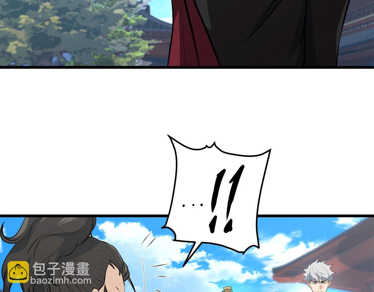 第44话 寻找孔电92