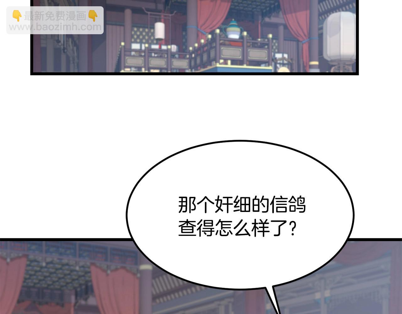 第44话 寻找孔电99