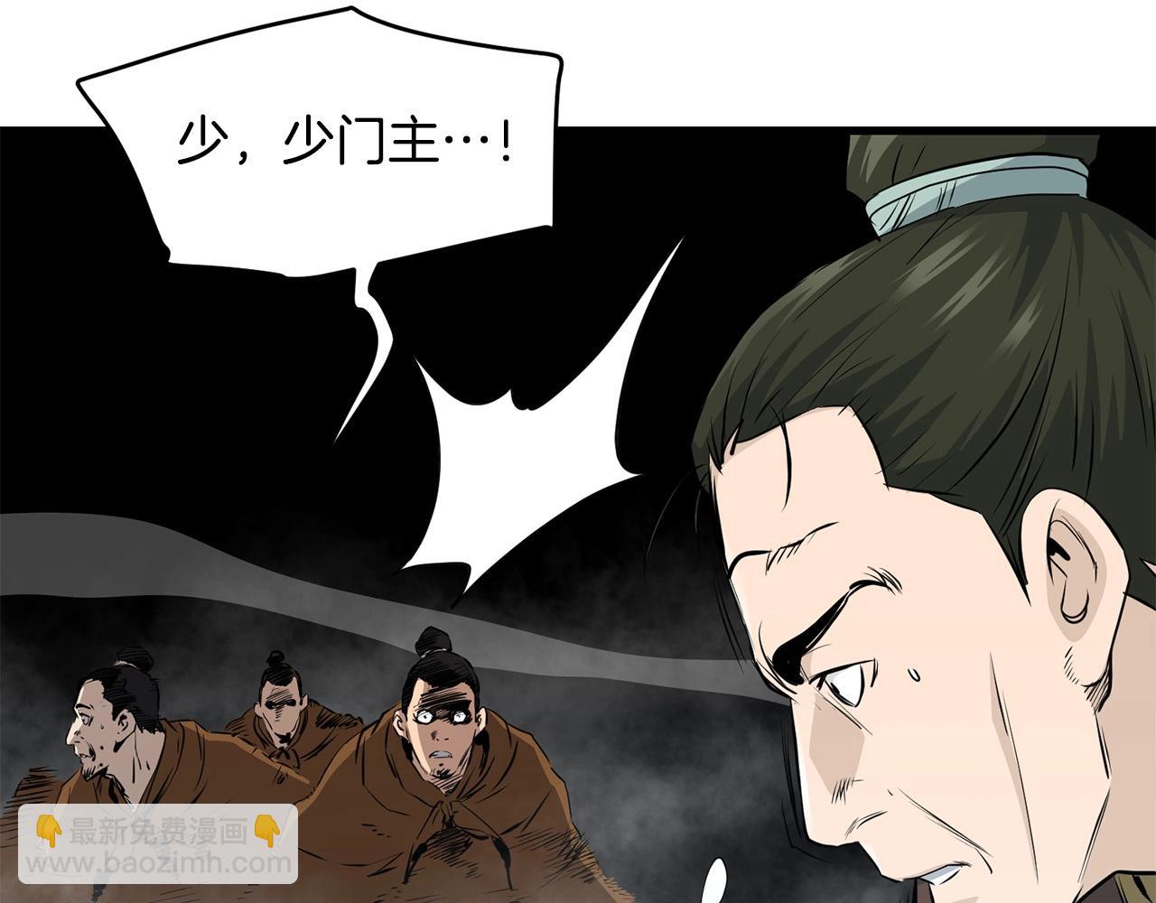 第47话 拿起屠刀者101