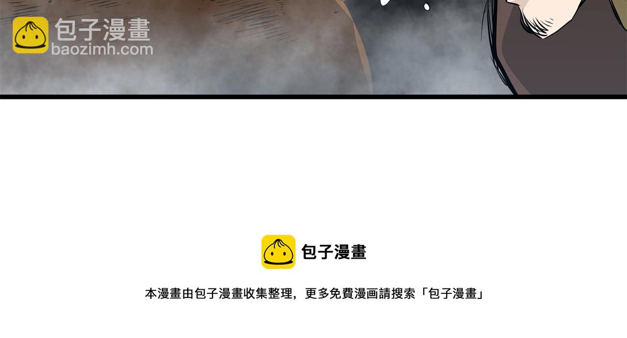 第47话 拿起屠刀者102