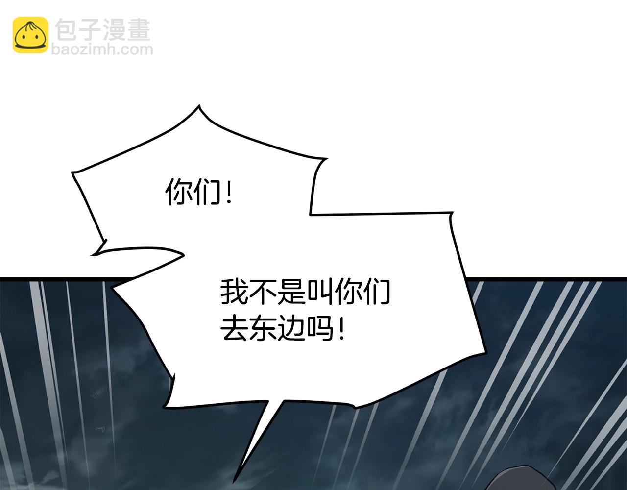 第47话 拿起屠刀者107
