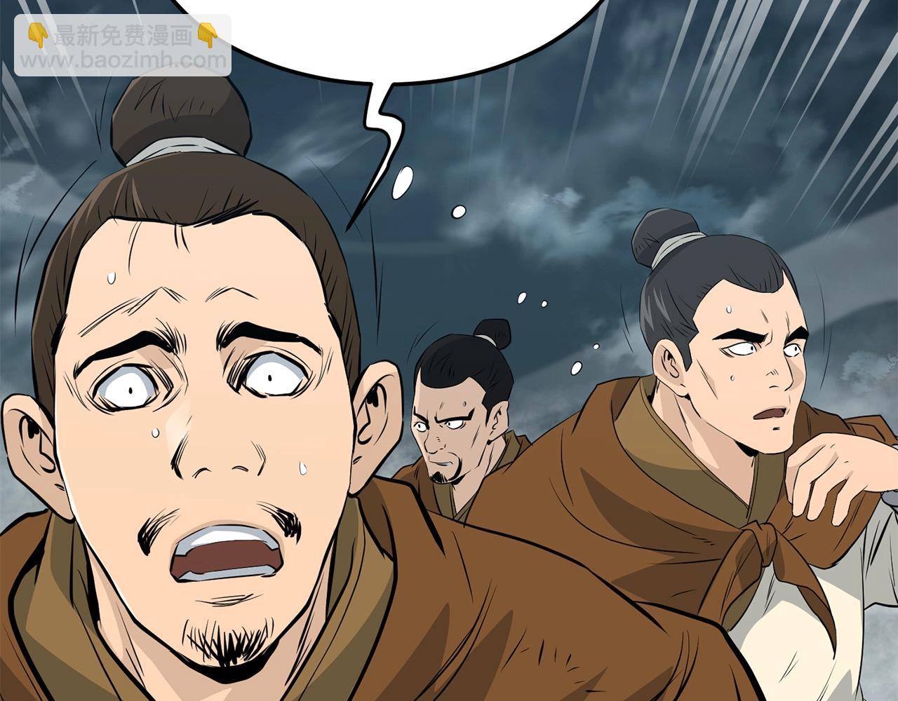 第47话 拿起屠刀者110