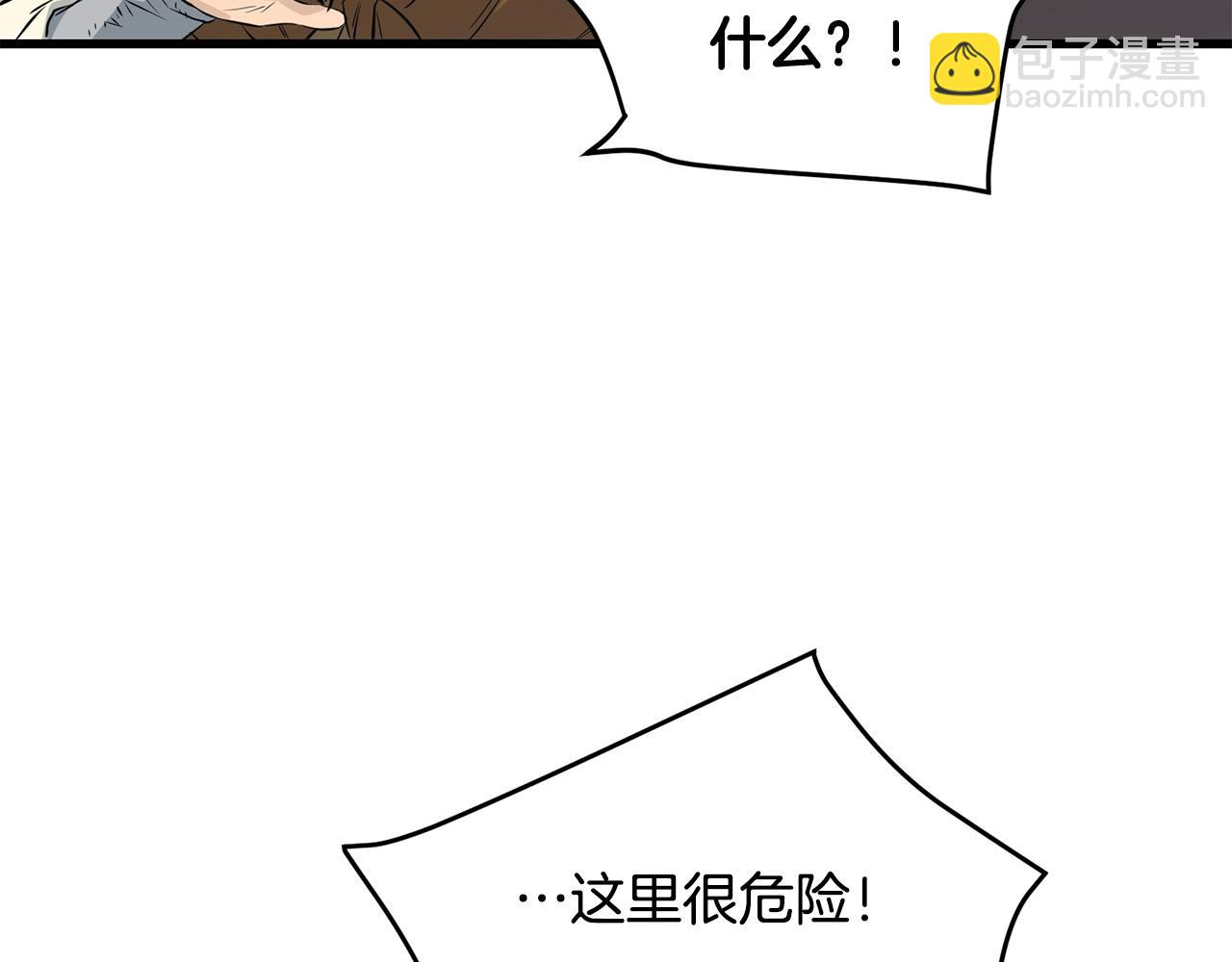 第47话 拿起屠刀者113