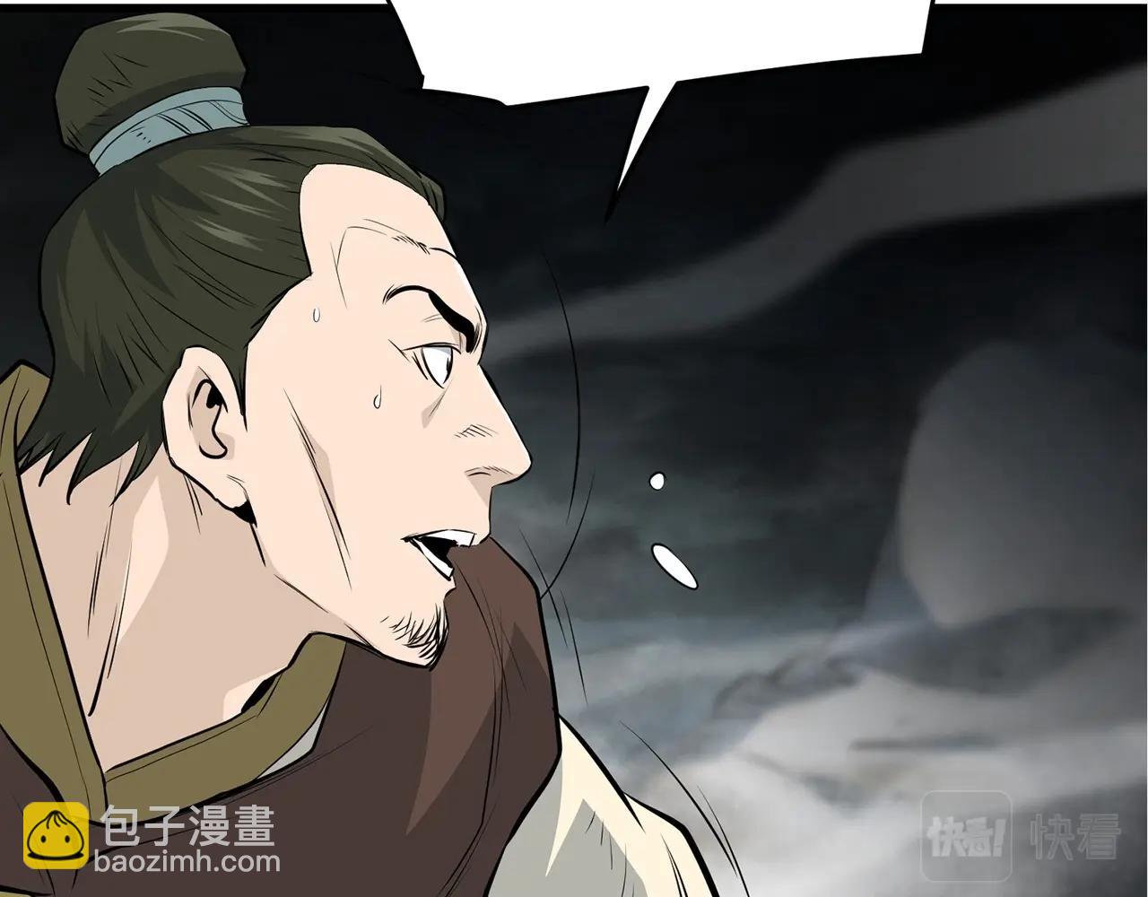 第47话 拿起屠刀者114