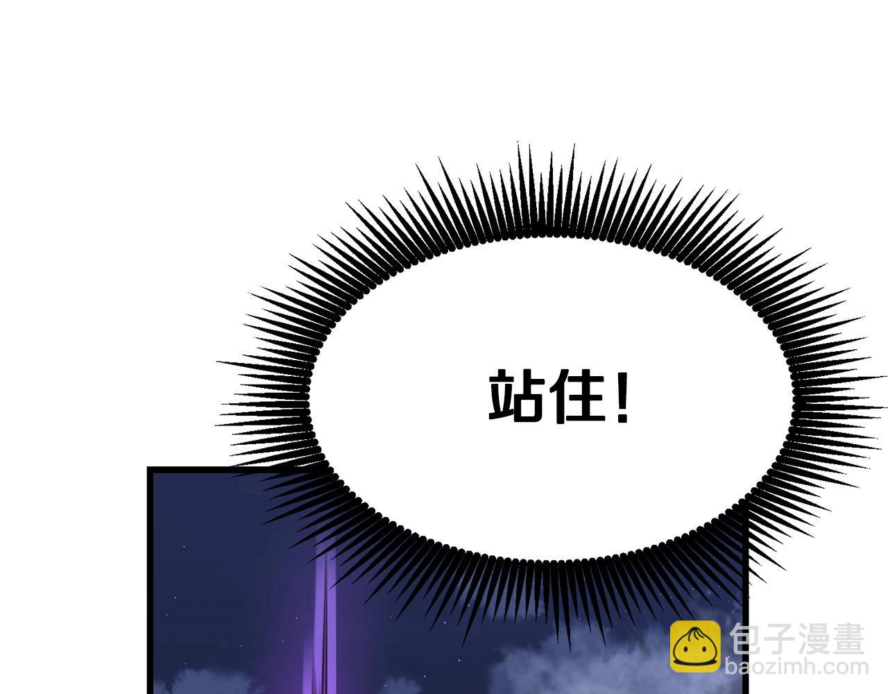 第47话 拿起屠刀者117