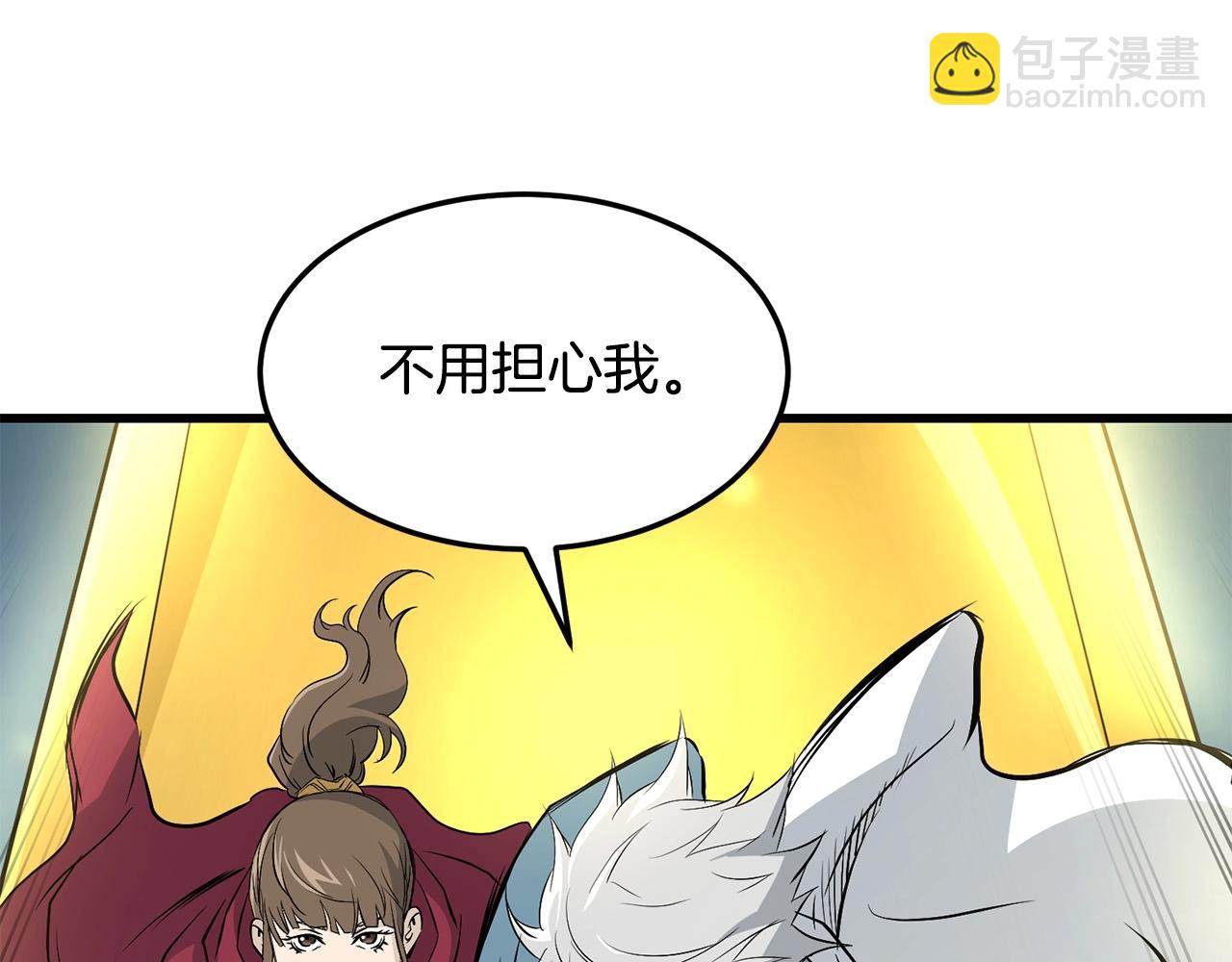 第47话 拿起屠刀者12