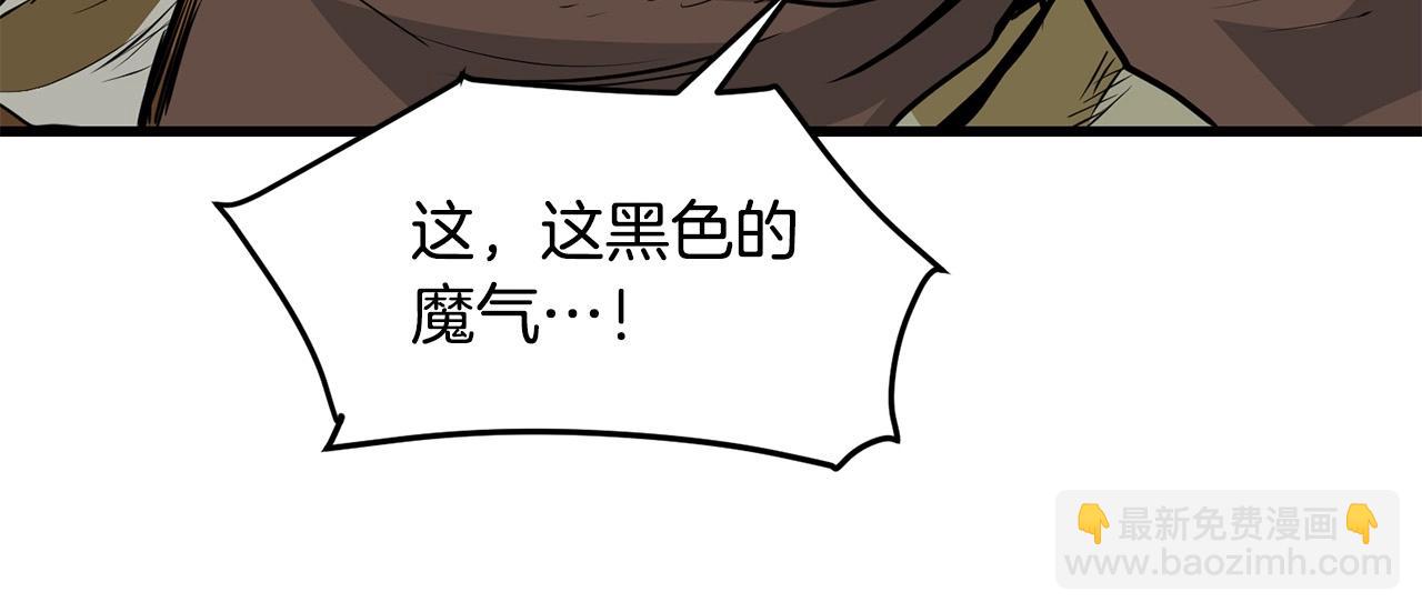 第47话 拿起屠刀者128