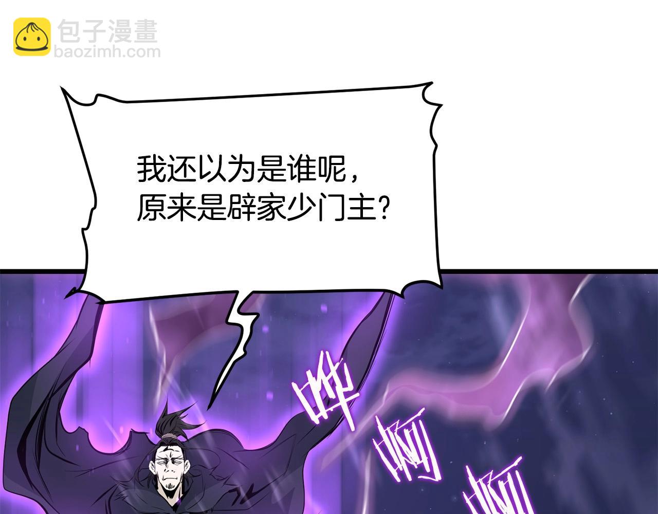 第47话 拿起屠刀者129