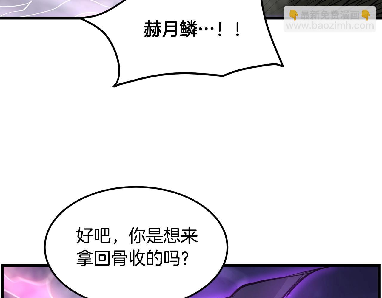 第47话 拿起屠刀者131