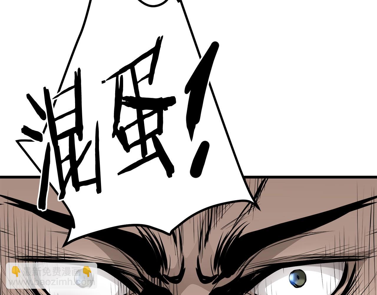 第47话 拿起屠刀者135