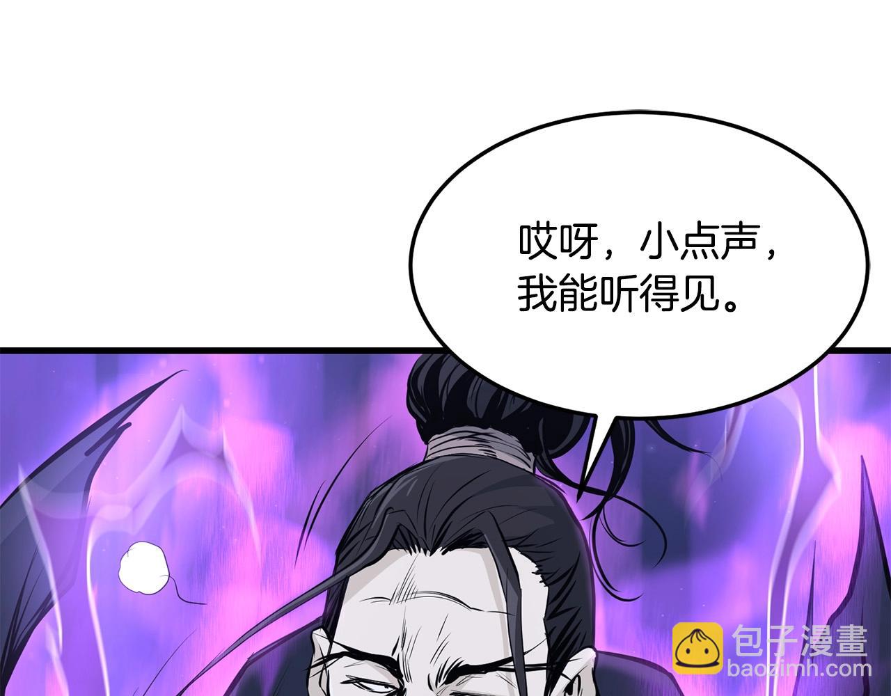 第47话 拿起屠刀者138
