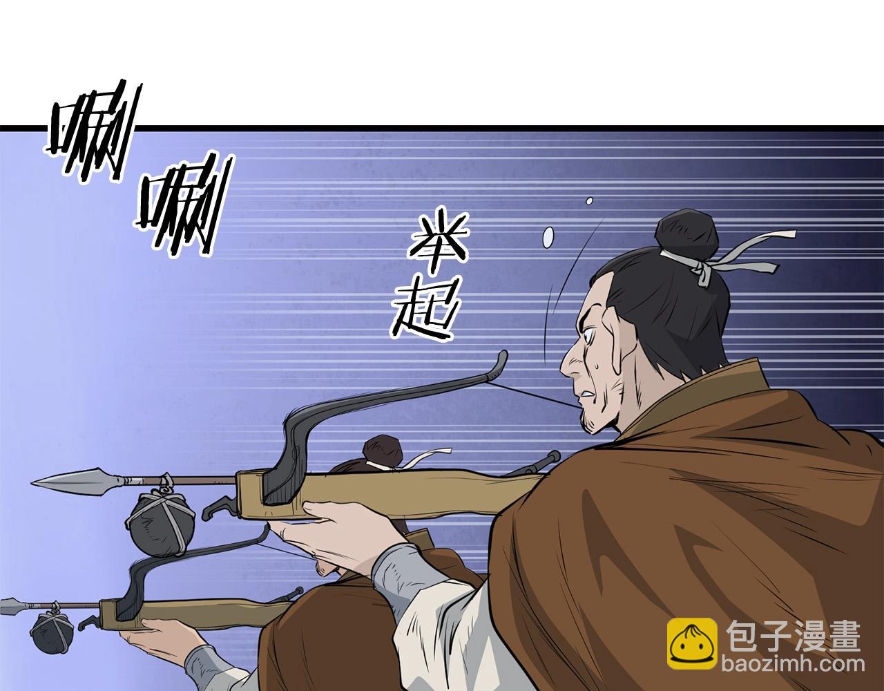 第47话 拿起屠刀者140