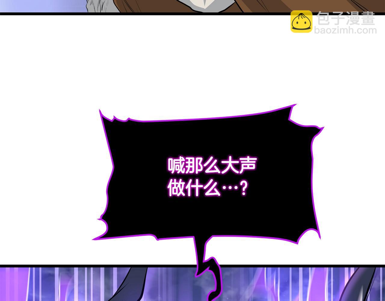 第47话 拿起屠刀者141