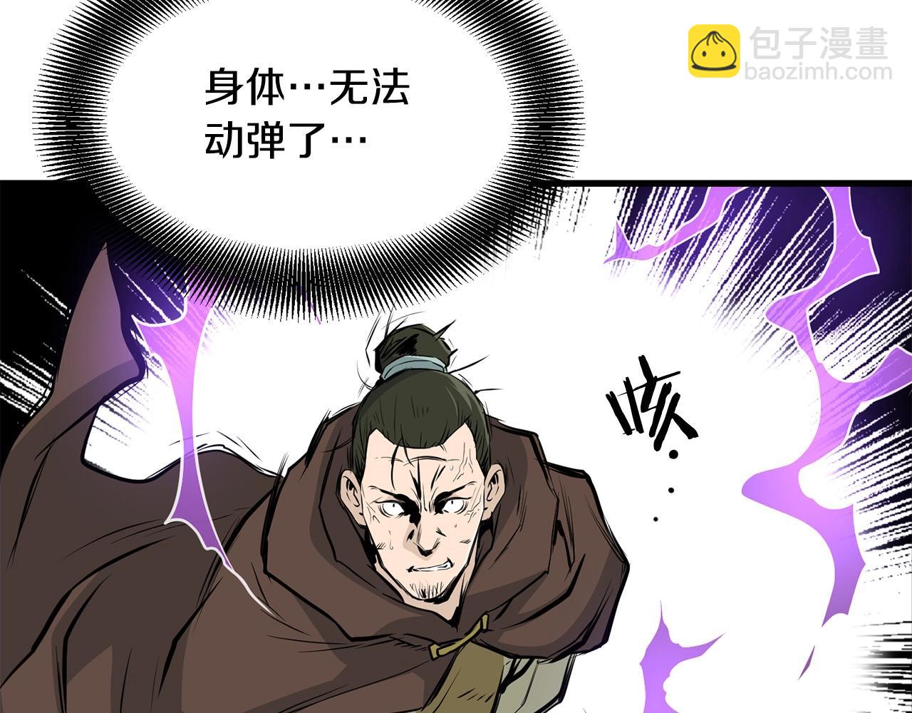 第47话 拿起屠刀者147