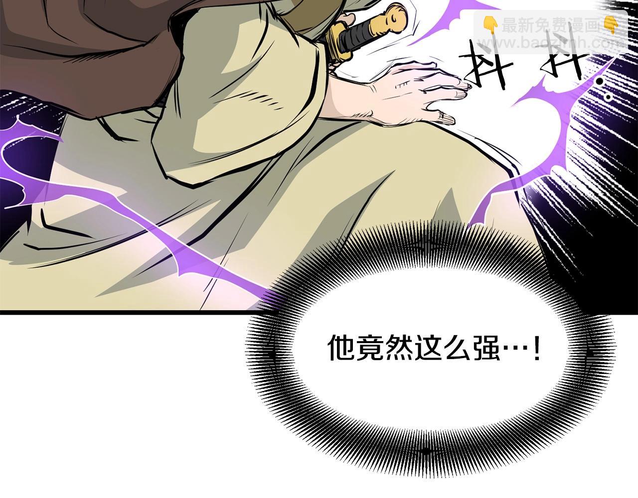 第47话 拿起屠刀者148