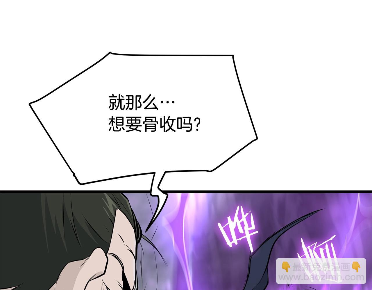 第47话 拿起屠刀者150