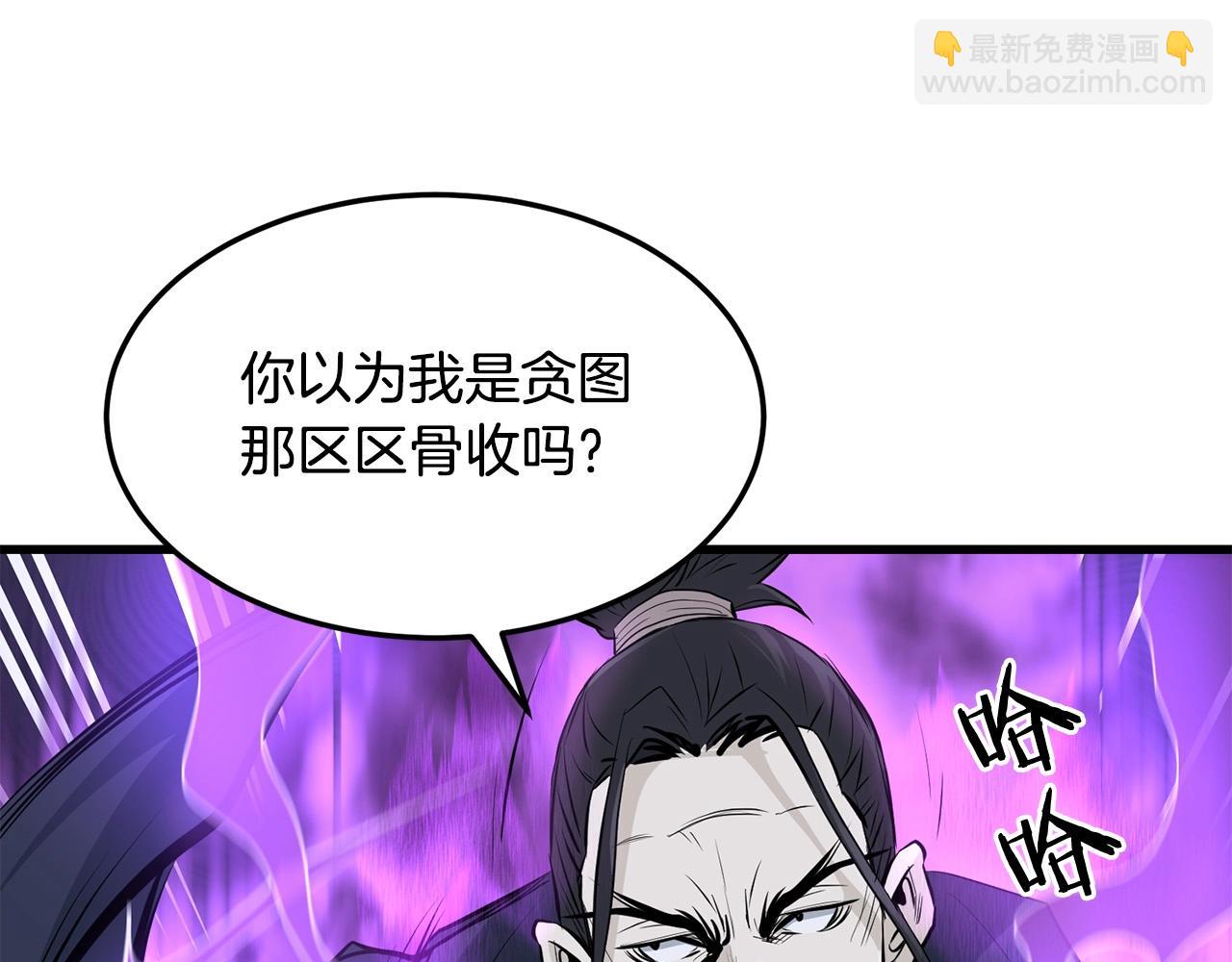 第47话 拿起屠刀者154