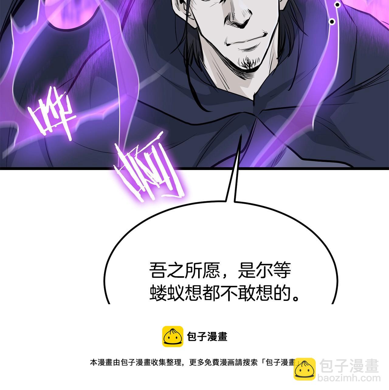 第47话 拿起屠刀者159