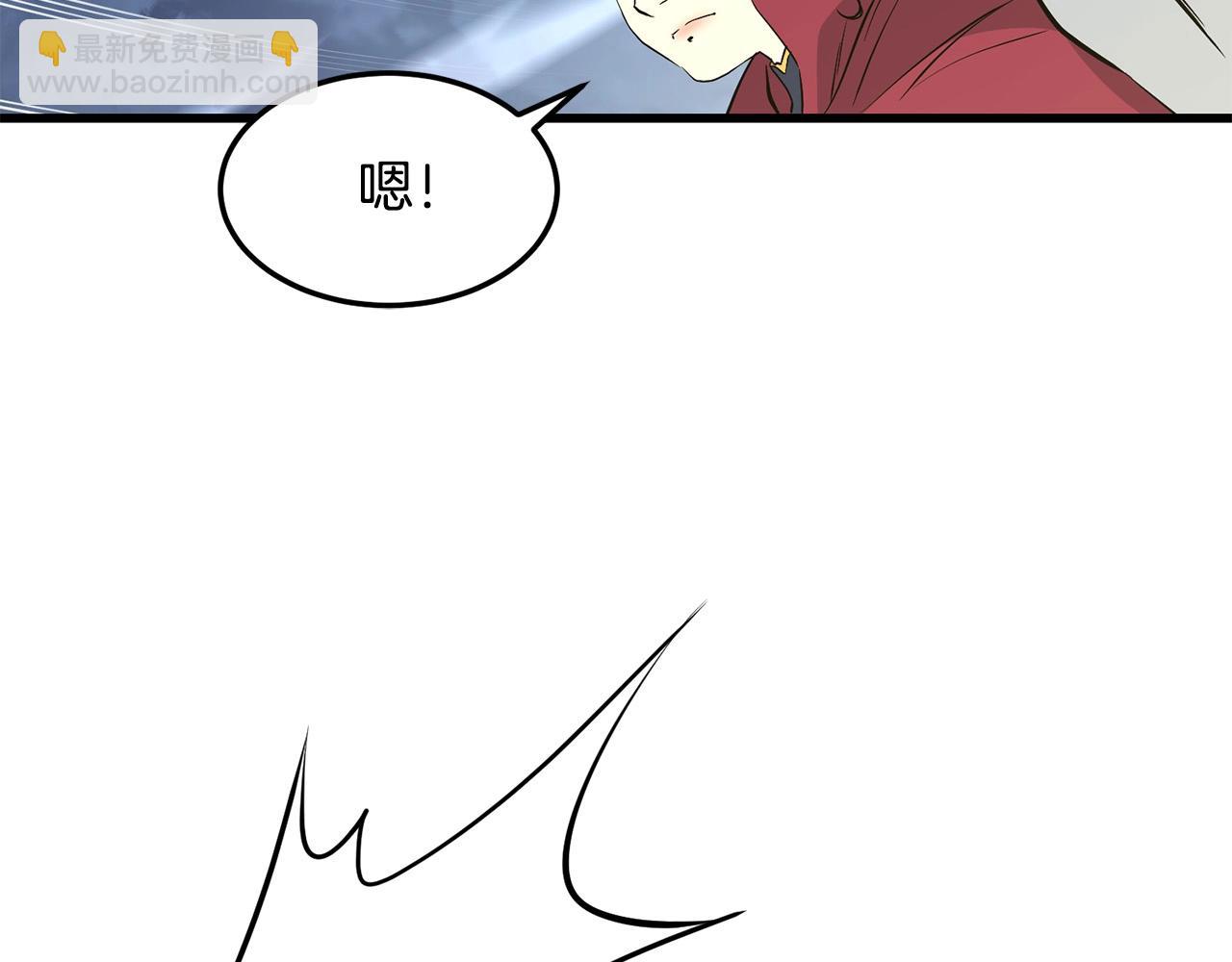 第47话 拿起屠刀者16