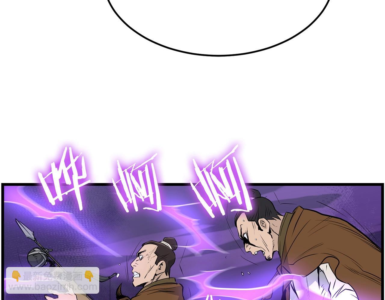 第47话 拿起屠刀者160