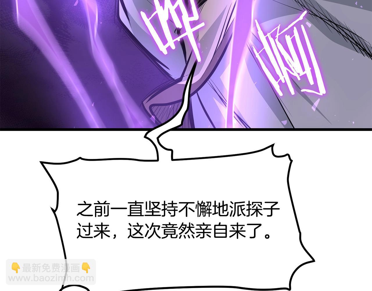 第47话 拿起屠刀者164