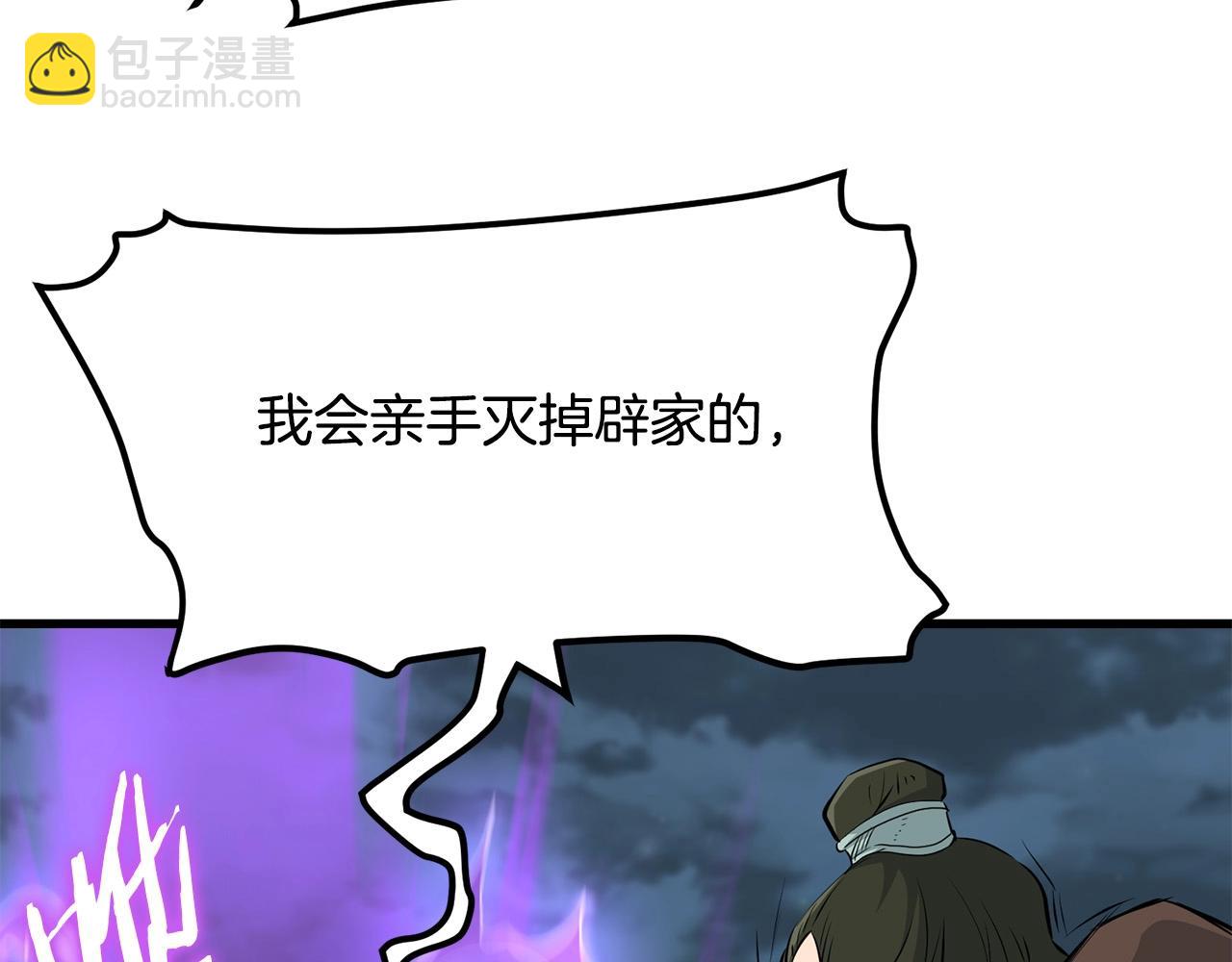 第47话 拿起屠刀者165