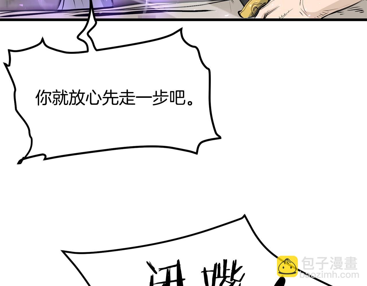 第47话 拿起屠刀者167