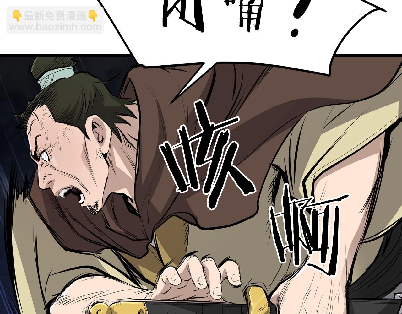 第47话 拿起屠刀者168