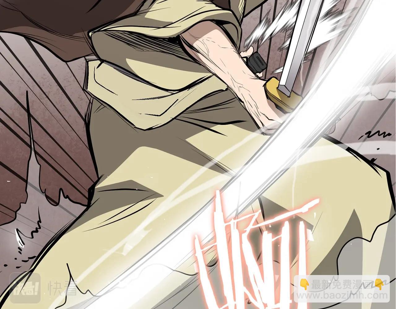 第47话 拿起屠刀者171