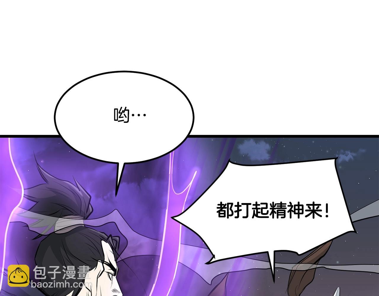 第47话 拿起屠刀者173