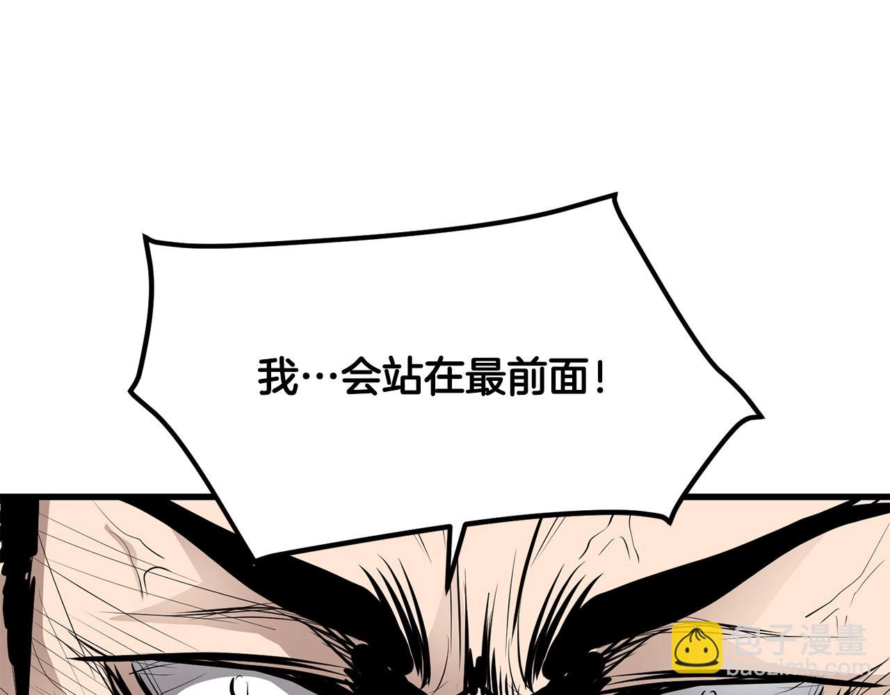 第47话 拿起屠刀者175