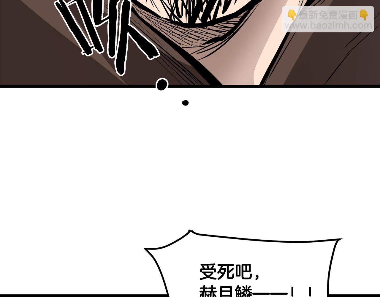 第47话 拿起屠刀者177
