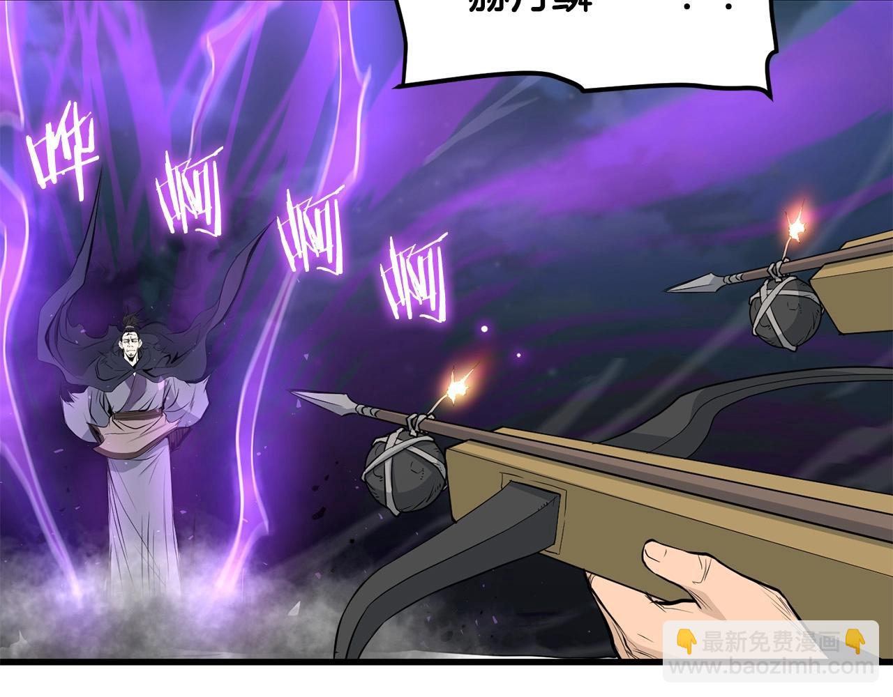 第47话 拿起屠刀者178