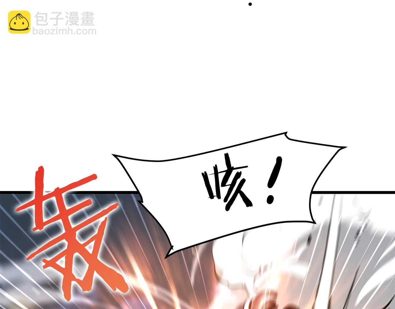 第47话 拿起屠刀者187