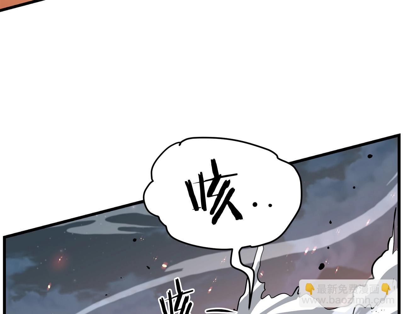 第47话 拿起屠刀者191