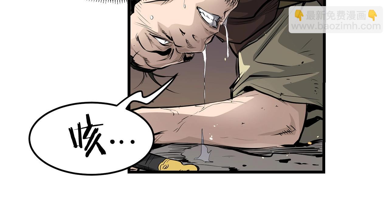 第47话 拿起屠刀者193